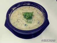 무성 음식점