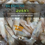해인수산