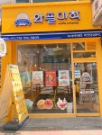 와플대학 인천검암캠퍼스