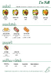 아임풀