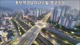 경남코너공인중개사사무소