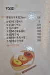 카페Macha 서초점