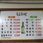 육교회관
