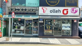 로얄스포츠파크