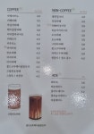 카페Macha 서초점