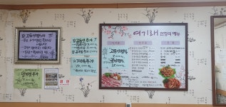 여기래