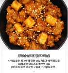 33떡볶이&꼬마김밥 남양주 별내점