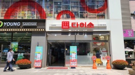 다이소 강남본점