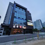 신우약국