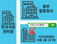 프로쉬24셀프빨래방