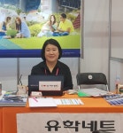 유학네트 부산센터