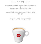 파스쿠찌 울산학성공원점