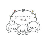 읻다그루밍