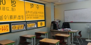 에듀엠입시단과학원