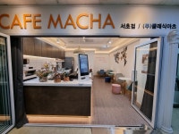 카페Macha 서초점