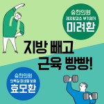 옥주한의원