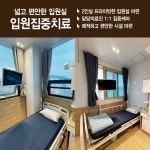 엄마사랑한의원