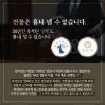 이혼전문변호사 법무법인재현 의정부 분사무소