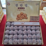 천안당호두과자 보령1호점