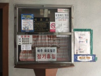 학산사우나