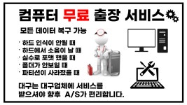 컴플러스