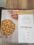 보떼장유삼문점 | 일미리금계찜닭 장유삼문점