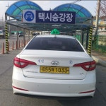 사창리콜택시