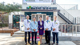파인힐병원