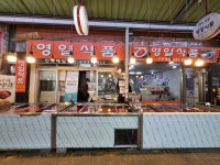 영일식품