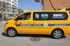 합기도 하늘체육관