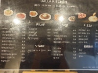 달라 키친