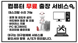 컴플러스