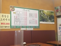 쌈마루