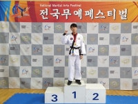 합기도 하늘체육관
