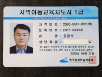합기도 하늘체육관