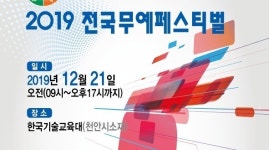 합기도 하늘체육관