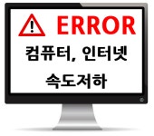 하이컴