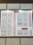 마라천국