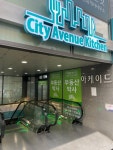 공유주방 시티애비뉴 키친