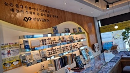 하늘비전안경콘택트