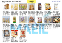 매일유통