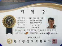 합기도 하늘체육관
