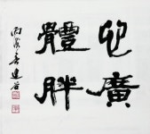 연곡서예한문학원