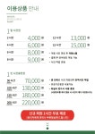 플랜트스터디카페 분당이매역점