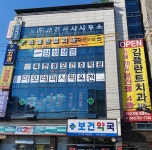 김플란트치과의원