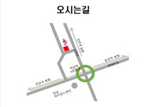 강남선이고은한의원