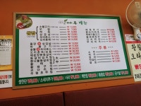 쌈마루