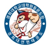 연현태권도