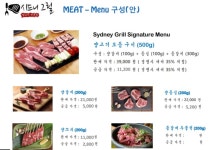 안천지역사랑협동조합 | 행복수성지역경제활성화협동조합