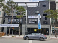 평창치과의원